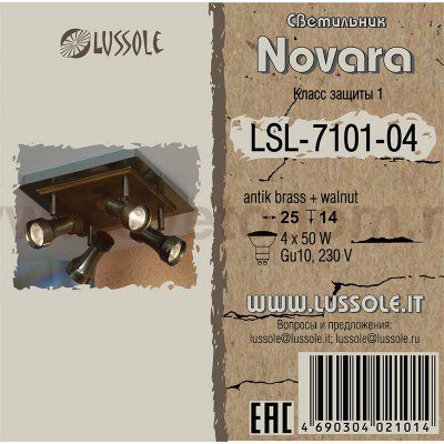 Светильник поворотный спот Lussole LSL-7101-04 NOVARA