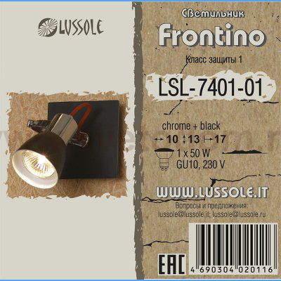 Светильник поворотный спот Lussole LSL-7401-01 FRONTINO