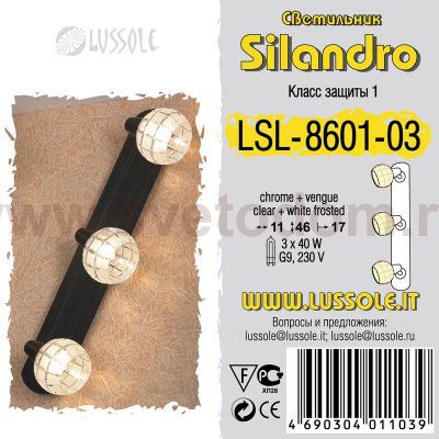 Светильник поворотный спот Lussole LSL-8601-03 SILANDRO