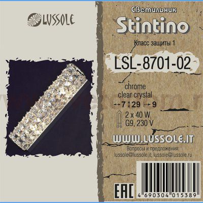 Светильник настенно-потолочный Lussole LSL-8701-02 Stintino