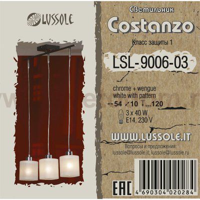 Светильник подвесной Lussole LSL-9006-03 COSTANZO
