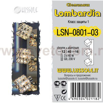 Светильник поворотный спот Lussole LSN-0801-03 SALE