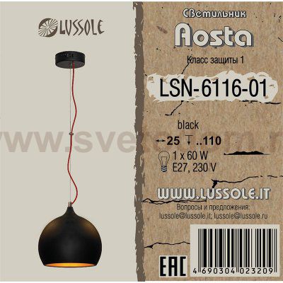 Подвесной светильник Lussole LSN-6116-01 AOSTA