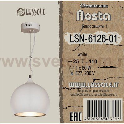 Подвесной светильник Lussole LSN-6126-01 AOSTA