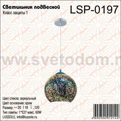 Подвесной светильник Lussole LSP-0197 AMMON