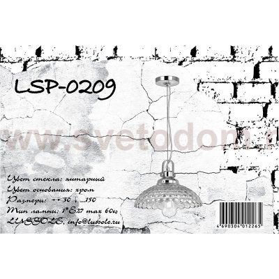Светильник подвесной Lussole LSP-0209