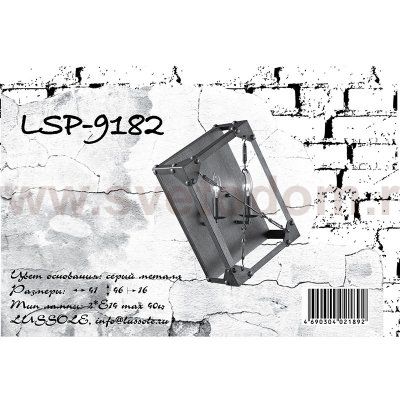 Светильник бра Lussole Loft LSP-9182