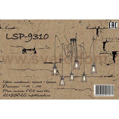 Люстра ретро Lussole Loft LSP-9310