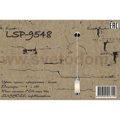 Подвесной светильник Lussole LSP-9548 LEINELL
