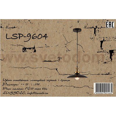 Подвесной светильник Lussole LSP-9604 GLEN COVE