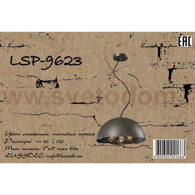Люстра Lussole Loft LSP-9623