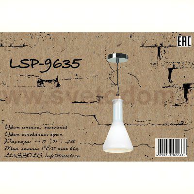Светильник подвесной Lussole LSP-9635