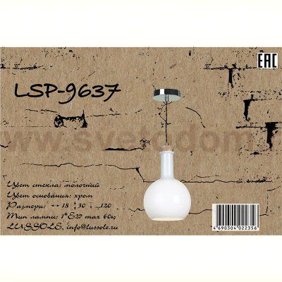 Светильник подвесной Lussole LSP-9637