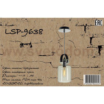 Подвесной светильник Lussole LSP-9638 BRIGHTON