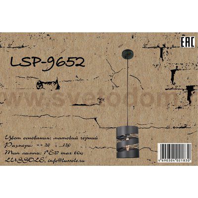Подвесной светильник Lussole LSP-9652 DIX HILLS
