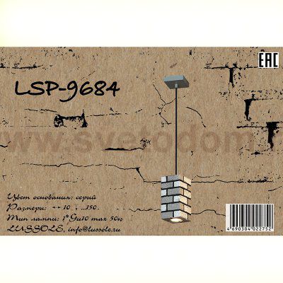 Светильник подвесной Lsp-9684