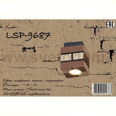 Потолочный светильник Lussole LSP-9687 MOUNT VERNON