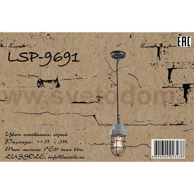 Подвесной светильник Lussole LSP-9691 COMMACK