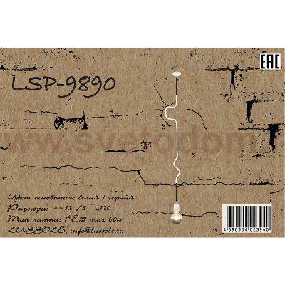 Подвесной светильник Lussole LSP-9890 BELLMORE