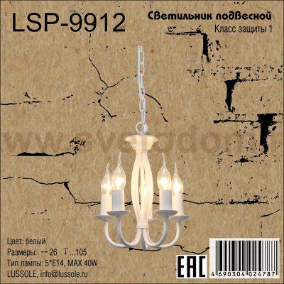 Подвесной светильник Lussole LSP-9912 CONGRESS