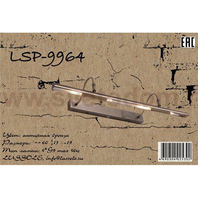 Настенный светильник Lussole Loft LSP-9964