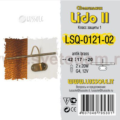 Светильник для картин Lussole LSQ-0121-02 LIDO 2