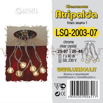 Люстра Lussole LSQ-2003-07 ATRIPALDA
