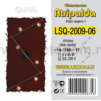Светильник поворотный спот Lussole LSQ-2009-06 ATRIPALDA
