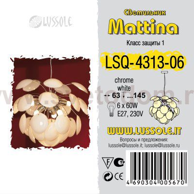 Люстра подвесная Lussole LSQ-4313-06 MATTINA