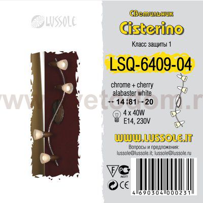Светильник поворотный спот Lussole LSQ-6409-04 CISTERINO