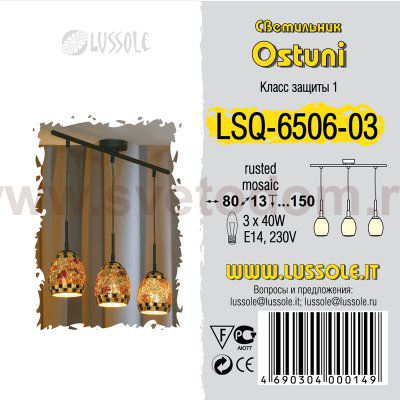 Светильник подвесной Lussole LSQ-6506-03 OSTUNI