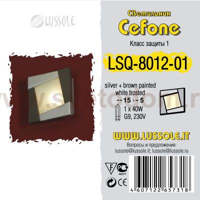 Светильник настенно-потолочный Lussole LSQ-8012-01 CEFONE