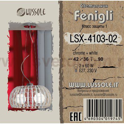 Светильник подвесной Lussole LSX-4103-02 FENIGLI