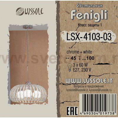 Светильник подвесной Lussole LSX-4103-03 FENIGLI