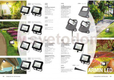 Ландшафтный светодиодный прожектор Novotech 357408 ARMIN LED