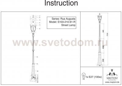 Светильник уличный Maytoni S103-210-61-R Rua Augusta 