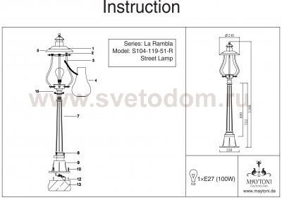 Светильник уличный Maytoni S104-119-51-R La Rambla