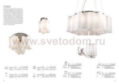 Светильник настенный бра St luce SL116.501.01 ONDE