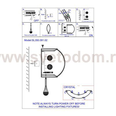 Светильник настенный бра St luce SL350.091.02 PREFERITA