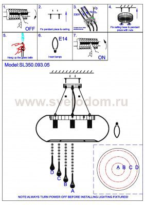 Люстра подвесная St luce SL350.093.05 PREFERITA