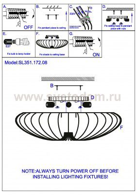 Светильник потолочный St luce SL351.172.08 TESSILE