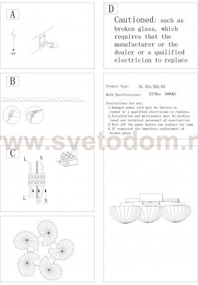 Люстра потолочная St luce SL534.502.05 CONGLIA