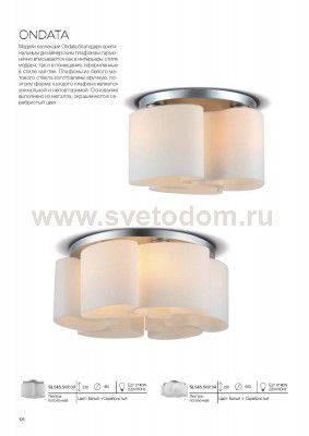 Люстра потолочная St luce SL545.502.06 Nuvole