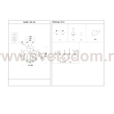 Люстра потолочная St luce SL846.102.03 ORECCHINI