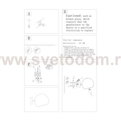 Светильник настенный St luce SL855.501.01 LUCIDO