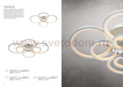 Люстра потолочная St luce SL869.502.04 TWIDDLE