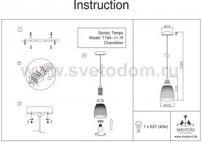 Подвесной светильник Maytoni T164-11-R Tempo