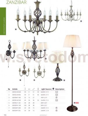 Люстра Arte Lamp A8392LM-6AB Zanzibar