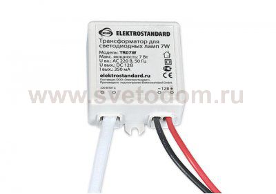 Трансформатор для питания светодиодных ламп 4-7Вт Elektrostandard TR07W