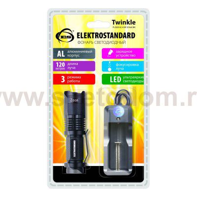 Ручной светодиодный фонарь Elektrostandard Twinkle